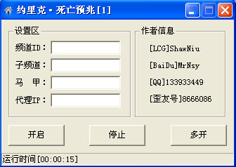 ԼˡԤ(WebYY࿪)