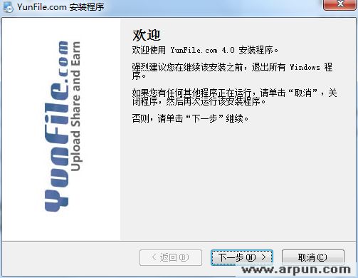 Yunfile̿ͻ