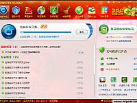 360Rec是什么文件?