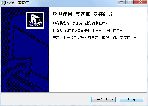 麦客疯