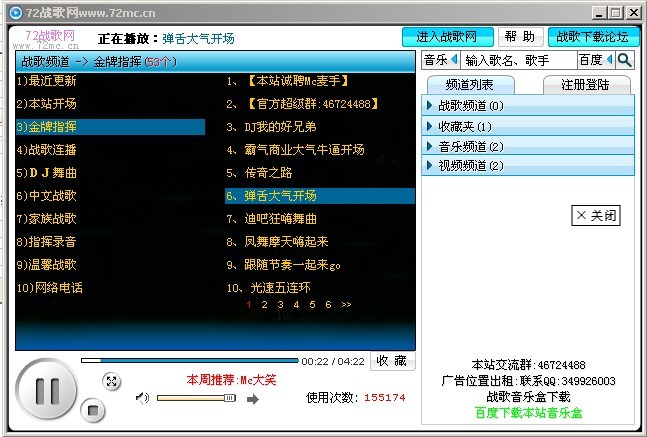 72ս貥