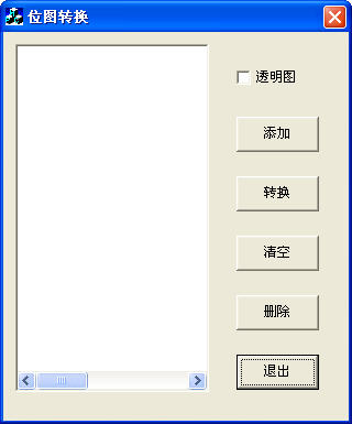 LCD彩色图片转换工具
