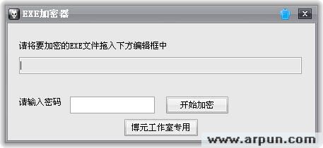 ԪEXEļ