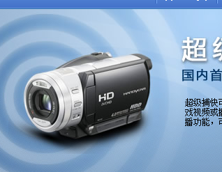 超级捕快