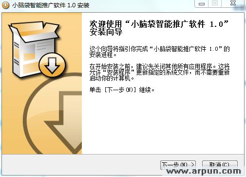 小脑袋百度竞价排名软件