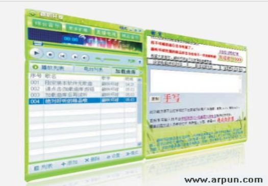 籁听环球