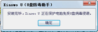Xiaowo UU̷֣