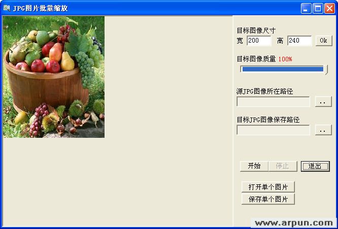 JPG图片批量缩放