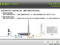 ����·�����Զ�������ô���?