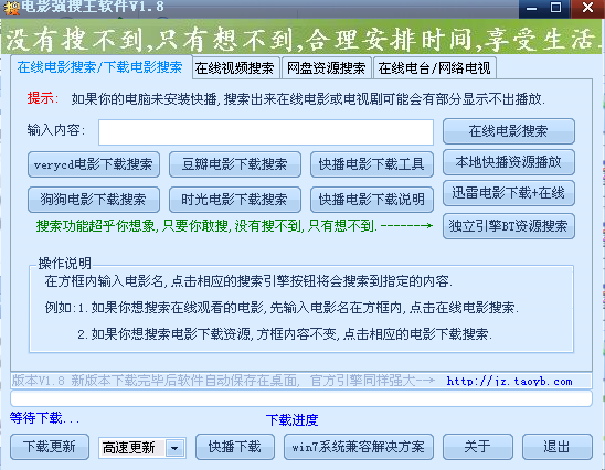 Ӱǿ(첥Դ)v1.8ɫ