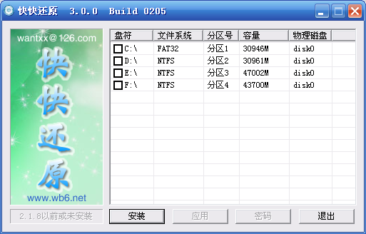 컹ԭv3.0.0.0205(ǿĴݱͻָ)