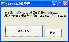 vmwareж V1.0ɫ