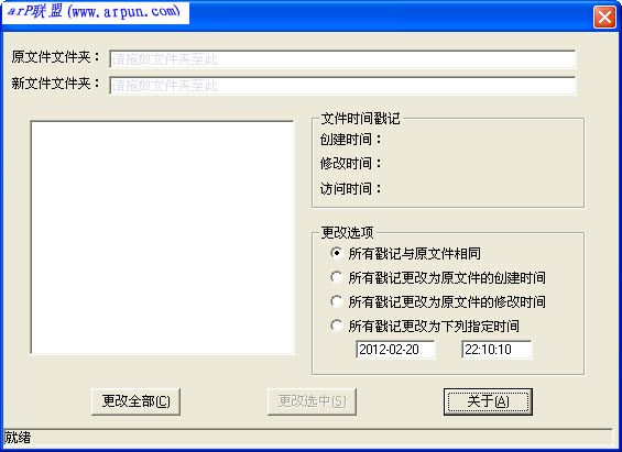 ļʱͬ (Ԥ)