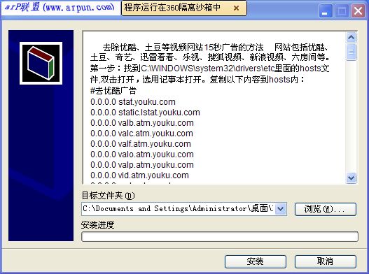 FlvBoxӰV1.8(flvƵ)