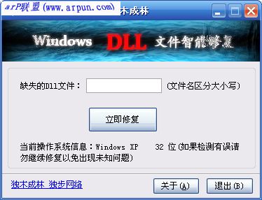 Dllļ޸