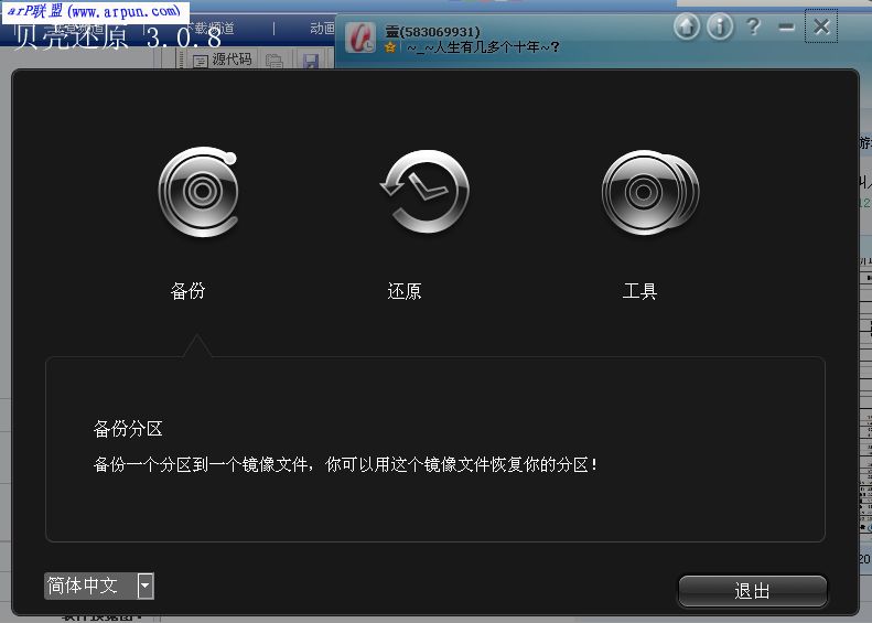 ǻԭ[ݻԭ]V3.1.1 ɫ