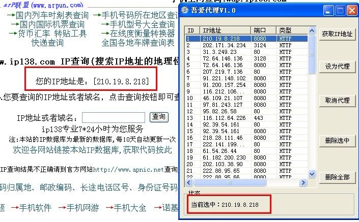 201222611352537230_arpun.jpg