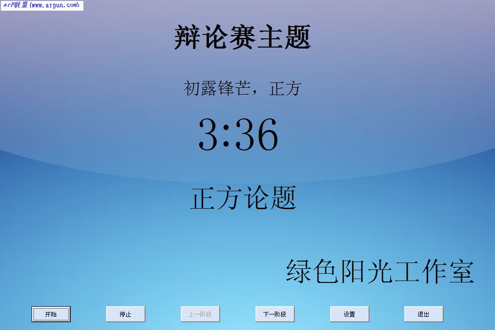 ̹ʱ1.0(ɫ谲װ)
