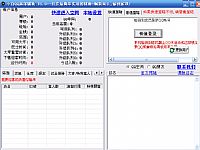 QQ���мӹ�����ô�� ��