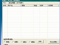 2014��4��9������eset nod32������ nod32ע���� �û���������