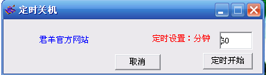 򵥶ʱػ v1.1 