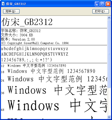 gb2312(win7û)