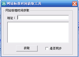 վ׼ʱȡУ׼1.0[ɫļ]
