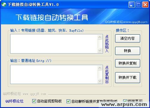 ԶתV1.1(֧Ѹסʿ쳵QQ硢RayFile)