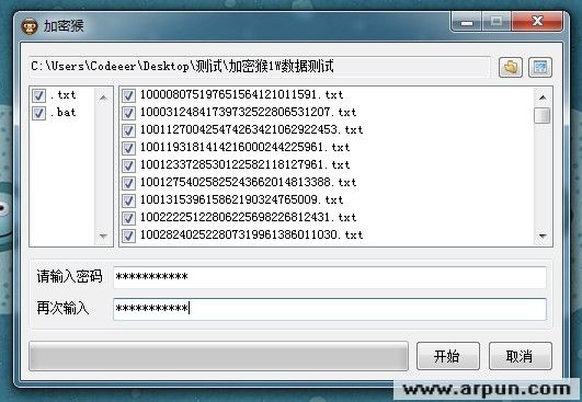 加密猴 1.0 Build 4461