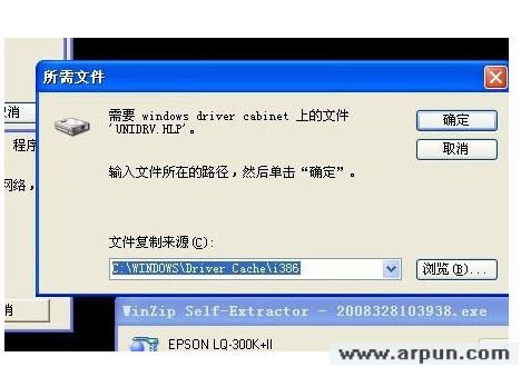 unidrv.hlp[ӡָUNIDRV.HLPļ·]