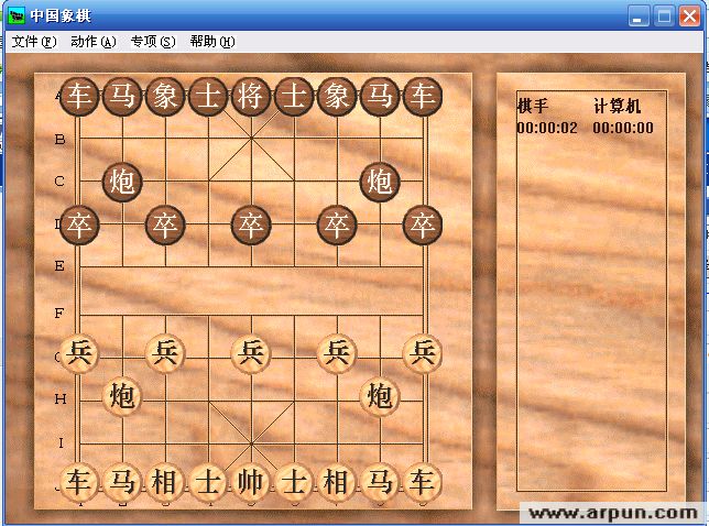 中国象棋游戏 单机版下载