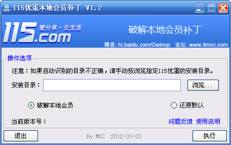 115ŵV2.4.4.135汾VIP