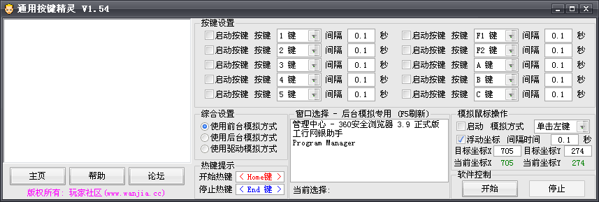 ͨð1.56[Զ]ɫ