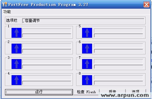u޸ v3.28 