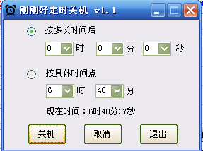 ոպöʱػ v1.1 ɫ