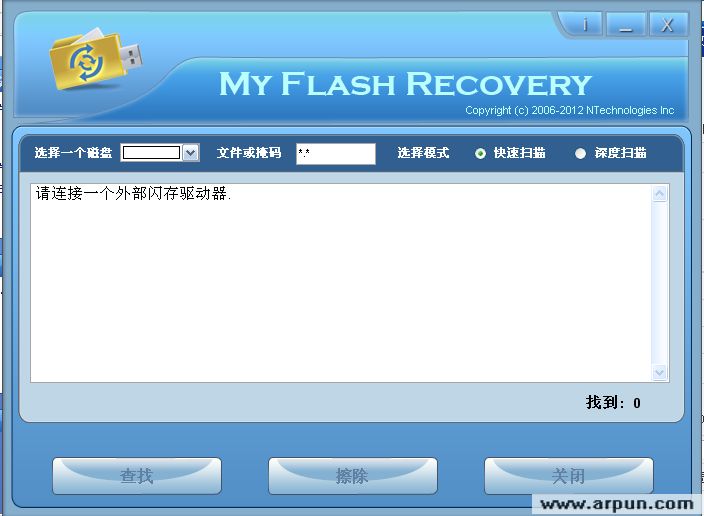 USB豸ݻָ(NTechnologies My Flash Recovery) v2.2ɫ