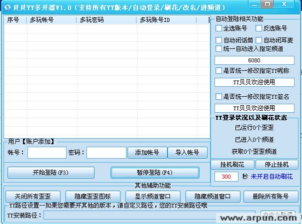 YY࿪(YY࿪) v4.12 ɫ