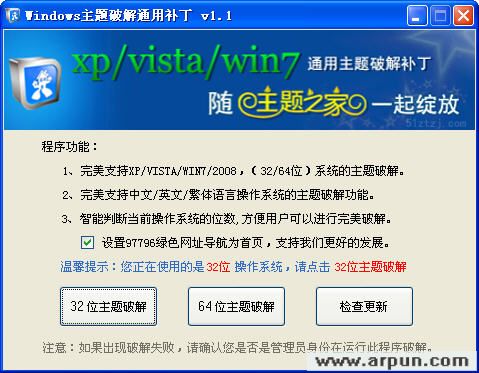 ⲹ(Windowsͨò)ɫ