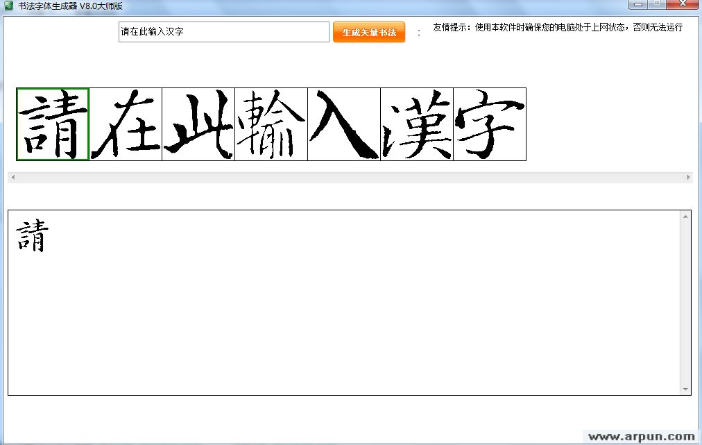 鷨 V8.0 ȥ