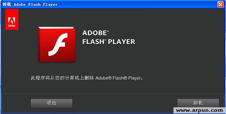 adobe flash player жع Uninstaller 11.3.300.214