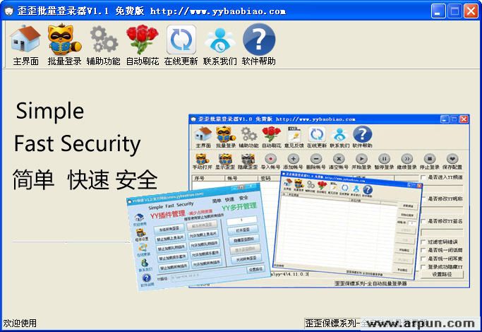 YY࿪ v1.5 ɫ