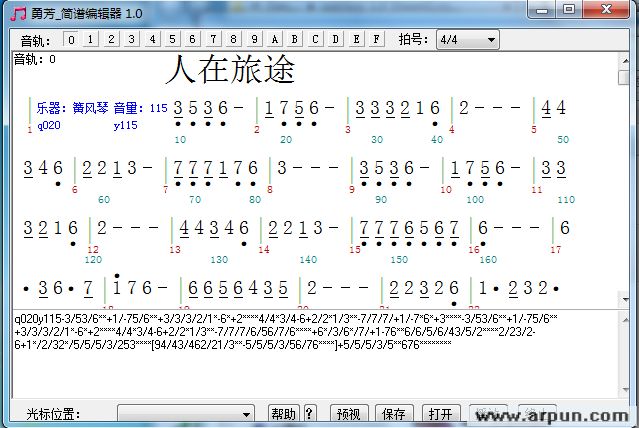 勇芳简谱编辑器