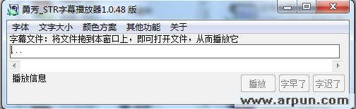勇芳字幕播放器 V1.0.48勇芳_SRT字幕播放器