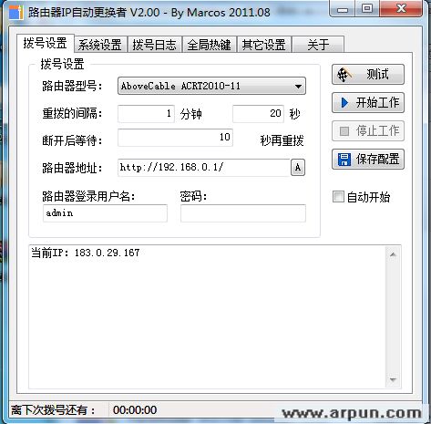 ·IPԶ v2.0  ɫ