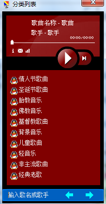 爱听 v1.0(爱听播放器 爱听下载 爱听在线音乐)
