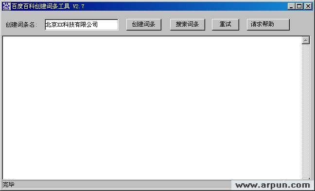 ٶȰٿƴ v2.7 ɫ
