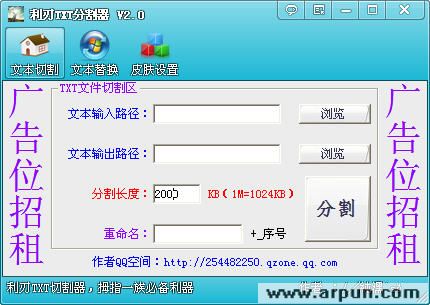 TXTС˵иv2.0ɫ(txtи)