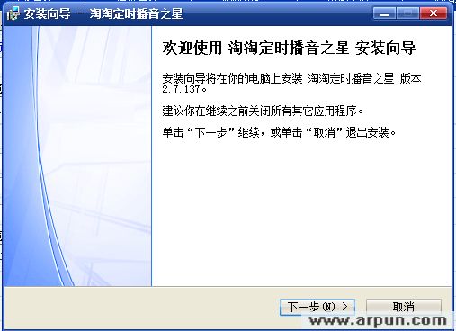 Զʱ֮ v2.7.0.137(ʱ)
