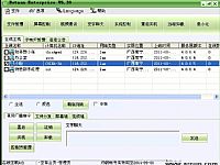 ������ʹ��Զ�̿��Ƶļ���