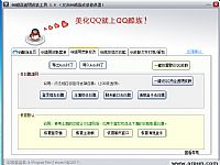 QQƤ�����ص����Ժ����ʹ��